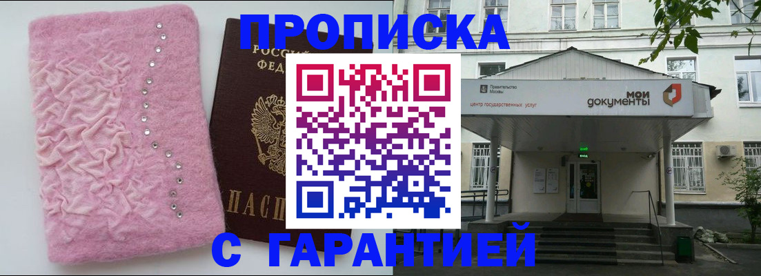 регистрация для дет. сада в Первоуральске