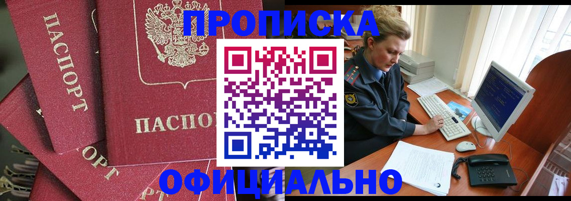 регистрация для дет. сада в Первоуральске