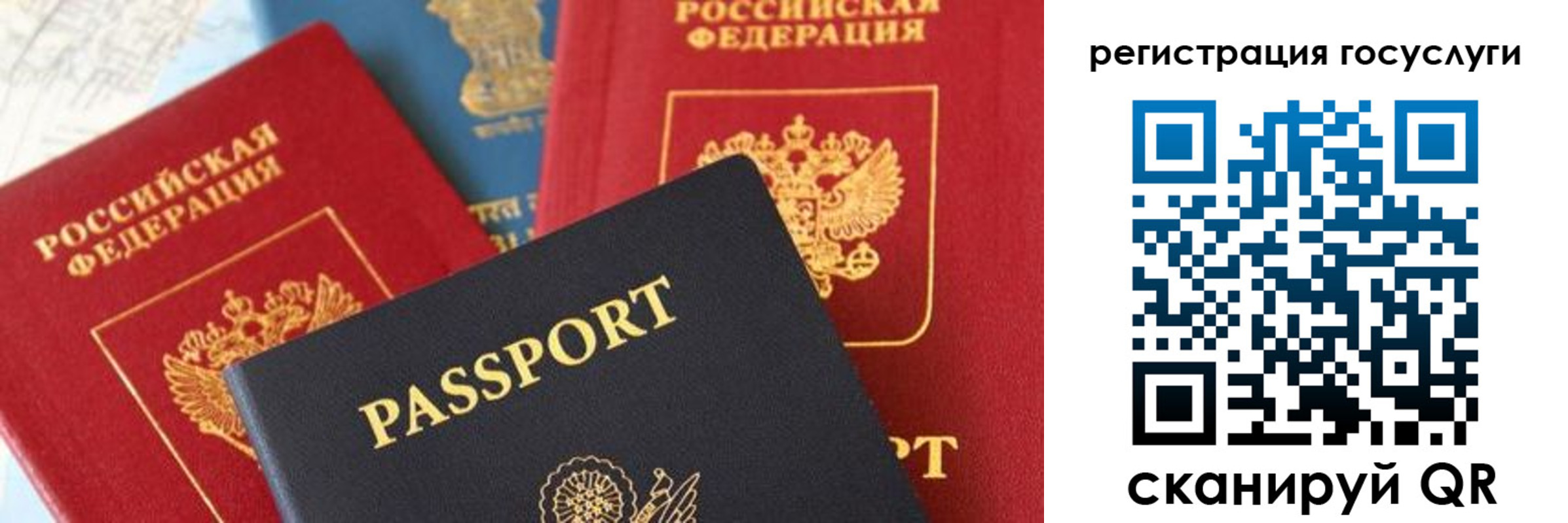 регистрация для школы в Первоуральске