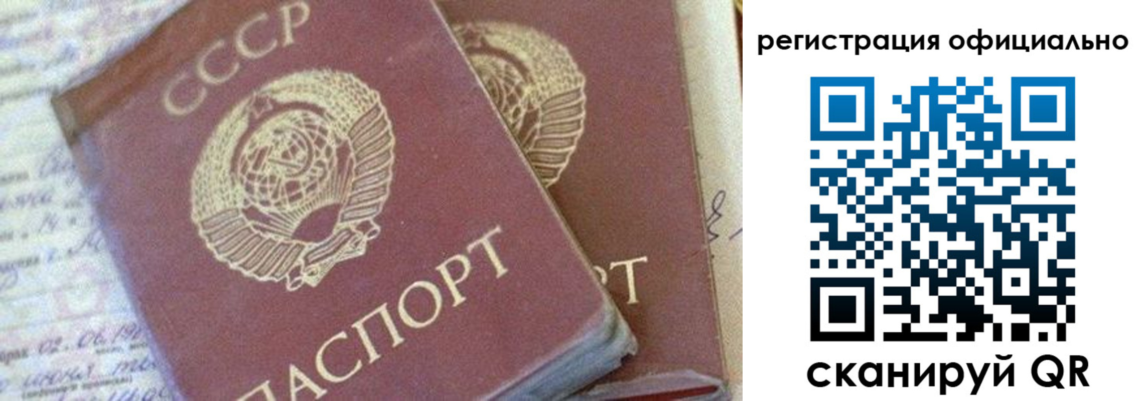 регистрация для дет. сада в Первоуральске