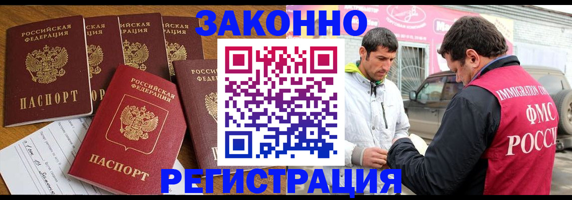 временная регистрация гарантия в Первоуральске