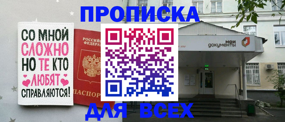миграционный учет в Первоуральске